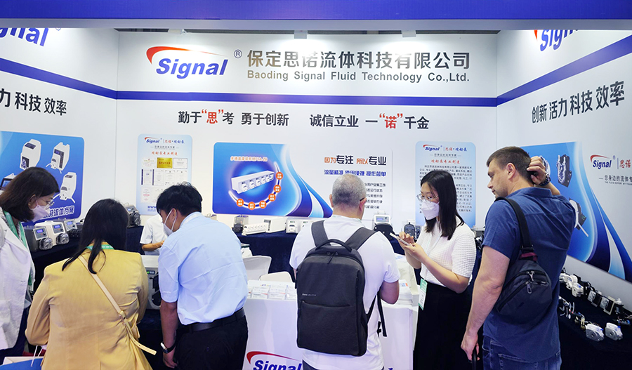 蠕動(dòng)泵第二十一屆世界制藥原料中國展