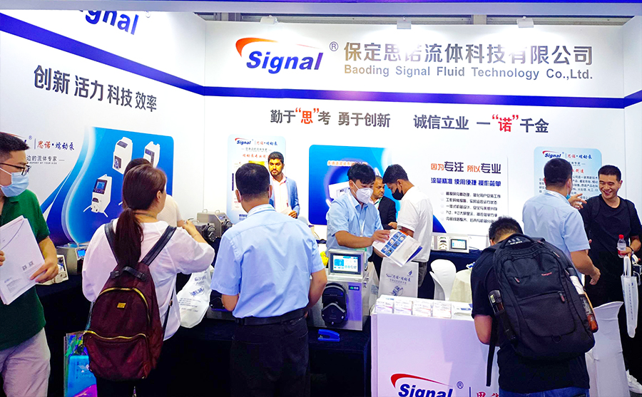 蠕動(dòng)泵第二十一屆世界制藥原料中國展